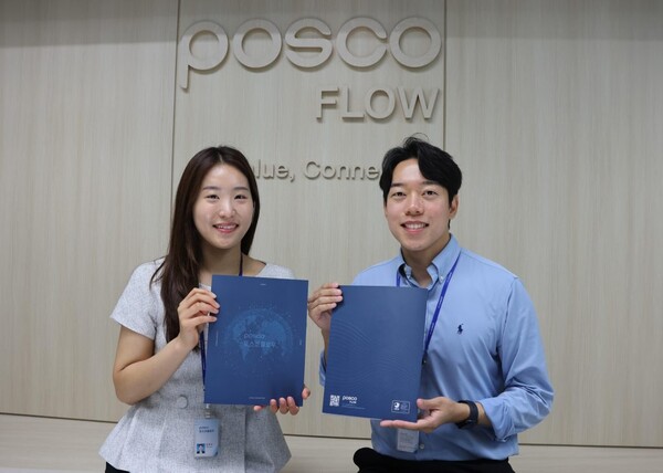 포스코플로우 직원들이 친환경용지를 활용한 브로슈어를 선보이고 있다.