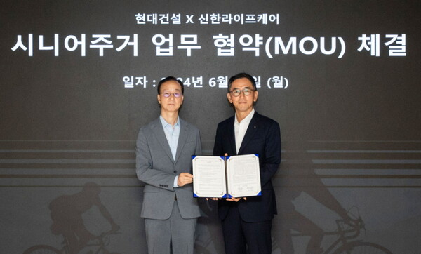 (왼쪽부터) 이동훈 현대건설 개발사업부장과 우석문 신한라이프케어 대표