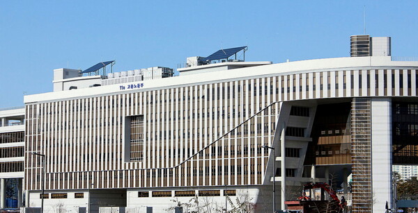 고용노동부 전경