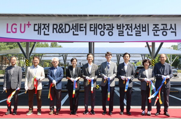 LG유플러스가 대전 R&D센터에 1천㎾급 자가 태양광 발전설비를 구축했다.