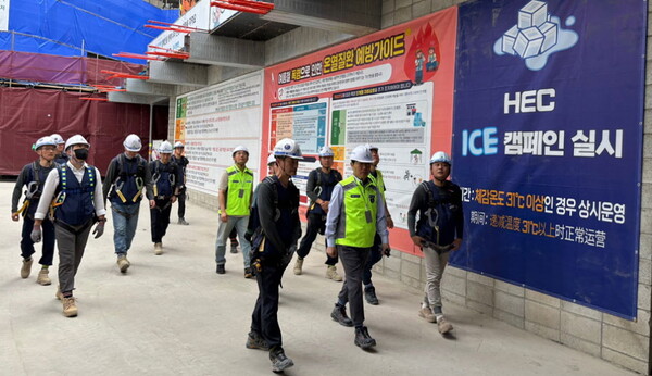현대엔지니어링이 ‘HEC 아이스(ICE) 캠페인’ 운영을 통해 혹서기 근로자 온열질환을 집중 관리한다.