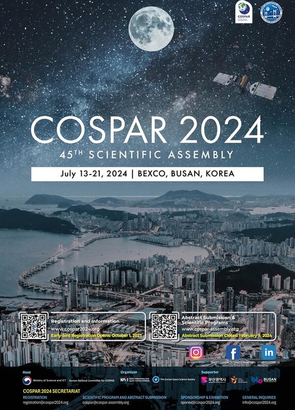 COSPAR 2024 공식포스터