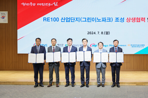 (왼쪽부터) 박하석 전기공사협회 세종충남도회장, 김병근 충남개발공사 사장, 최재구 예산군수, 김태흠 충남도지사, 박형덕 서부발전 사장, 박영수 미래엔서해에너지 사장