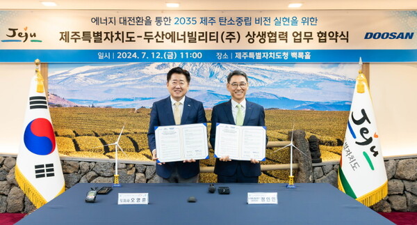 (왼쪽부터) 오영훈 제주도지사와 정연인 두산에너빌리티 부회장