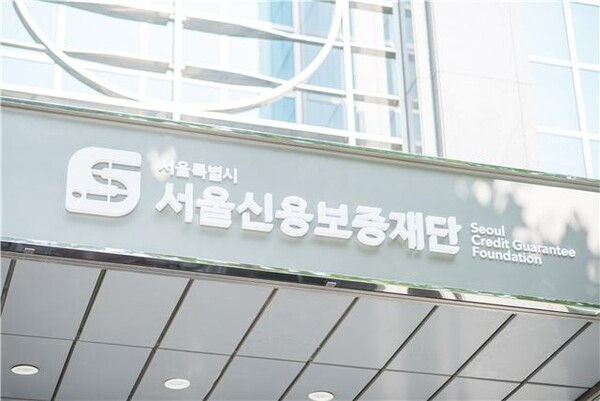 서울신용보증재단이 중소기업․소상공인의 ESG경영을 지원하기 위해 시중은행과 손을 잡았다.