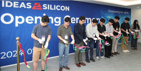 대구시 1호 팹리스 아이디어스투실리콘 본사 개소식 현장