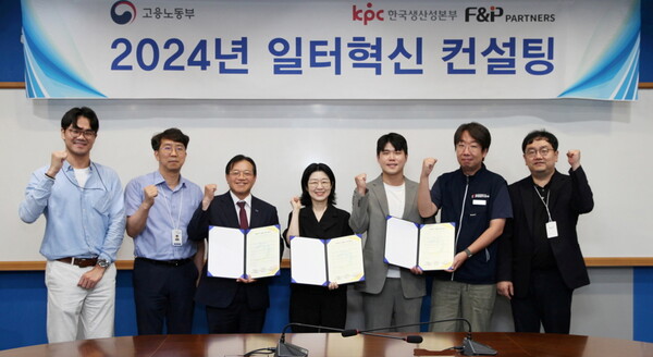 지난 16일 업무협약식에 김화영 FITI시험연구원장(왼쪽 3번째), 송주연 공인노무사(왼쪽 4번째), 이강혁 노조지부장(오른쪽 2번째) 등이 참석했다.