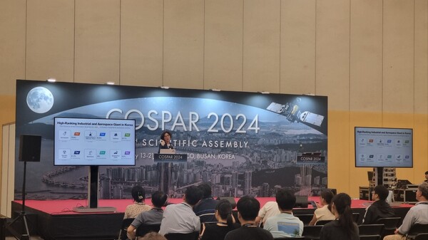 경남투자청 COSPAR 투자유치설명회 현장