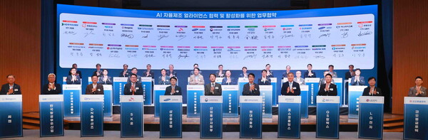 제조업에 인공지능(AI)을 도입해 생산성·안전성·환경성을 획기적으로 높이는 ‘AI 자율제조’ 확산을 위해 대한민국 대표기업들이 한자리에 모였다.