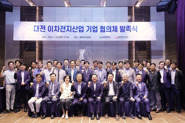 ‘대전 이차전지산업 기업 협의체’ 발족식 개최 기념 단체사진