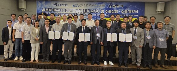 중국 최대 자동차부품 유통사 nCARZONE과의 업무협약 및 수출계약 체결 기념 단체사진