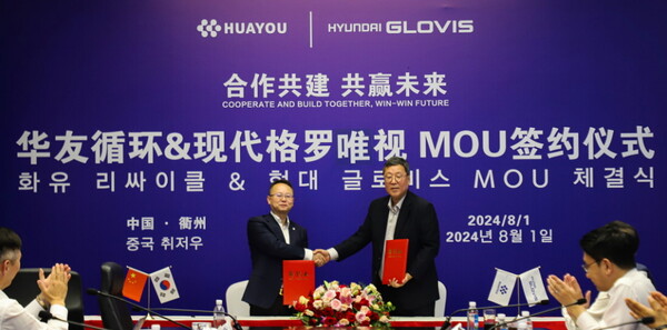 (오른쪽부터) 이규복 현대글로비스 대표와 바오 웨이(BaoWei) 화유리사이클 대표