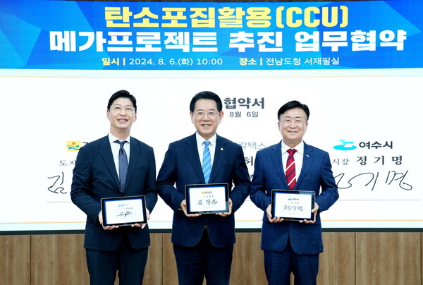 (왼쪽부터) 허세홍 GS칼텍스 대표이사 사장, 김영록 전남도지사, 정기명 여수시장