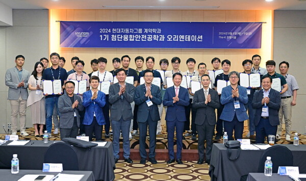 현대자동차그룹과 숭실대학교가 올 6월 국내 최초로 설립한 스마트 산업안전 분야 재직자 재교육형 계약학과의 1기 입학생 선발을 완료했다.