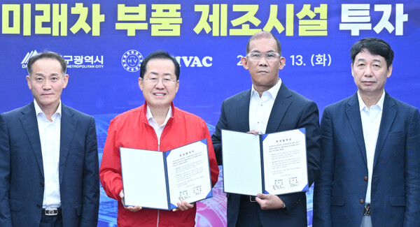 (왼쪽부터) 서경현 대구시 미래혁신정책관, 홍준표 대구시장, 박재용 하이박 대표, 강동원 부사장