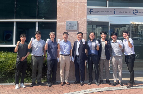 이영채 FITI시험연구원 환경사업단장(오른쪽 5번째)과 이종천 국립환경과학원 생활환경연구과장(왼쪽 4번째)이 소음도 검사기관 현판식에서 기념촬영을 하고 있다.