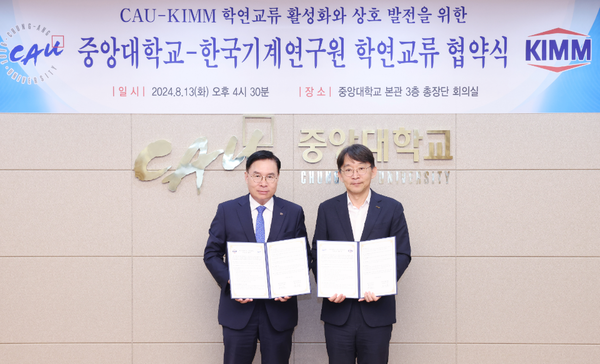 (왼쪽부터) 류석현 한국기계연구원장과 박상규 중앙대학교 총장