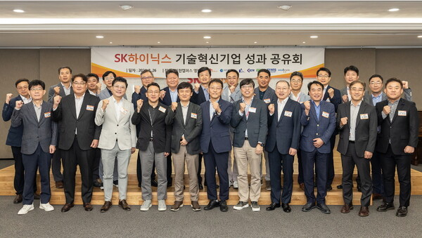 SK하이닉스 제조기술 담당 김영식 부사장(앞줄 왼쪽 4번째), 미래기술연구원 담당 차선용 부사장(앞줄 왼쪽 7번째), FE구매 담당 김성한 부사장(앞줄 오른쪽 2번째) 등 주요 경영진과 기술혁신기업 5~7기 협력사 대표들이 단체사진을 촬영하고 있다.