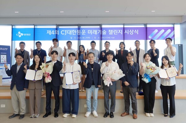 CJ대한통운은 지난 29일 서울 종로구 본사에서 채용연계형 물류기술 경진대회 ‘미래기술 챌린지 2024’ 시상식을 진행했다.