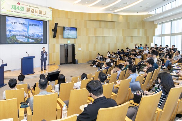 지난 29일 서울 잠실 롯데월드타워에서 진행된 ‘제 4회 환경세미나’에서 롯데케미칼 ESG경영부문장 박인철 상무가 환영사를 진행하고 있다.