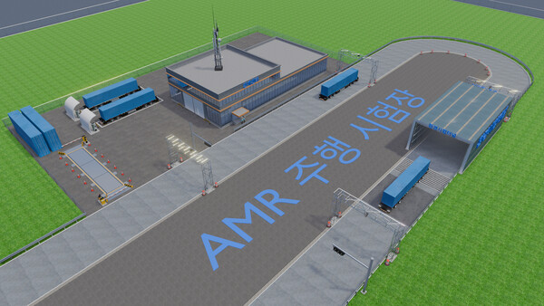 고중량물 이송 자율이동체 시험평가센터 조감도