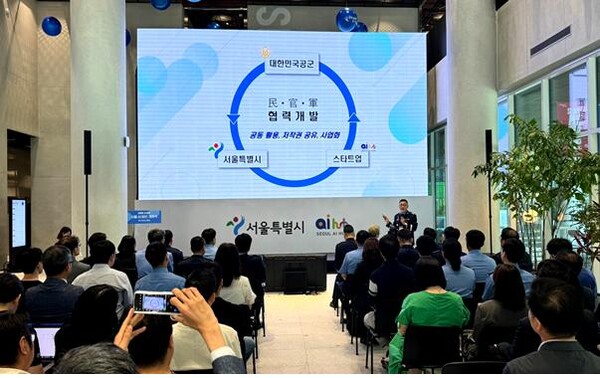 지난 5월 29일 서울 AI 허브 앵커시설 개관식에서 진행한 서울시-공군 오픈이노베이션 행사에 민·관·군 AI 분야 관계자, 방산 분야 진출에 관심이 있는 스타트업 관계자 등이 참석한 가운데 공군에서 수요기술을 발표하고 있다.