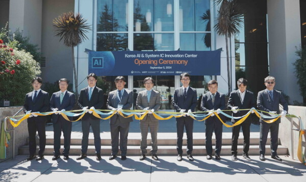 ‘한-미 AI반도체 혁신센터’ 개소식 현장