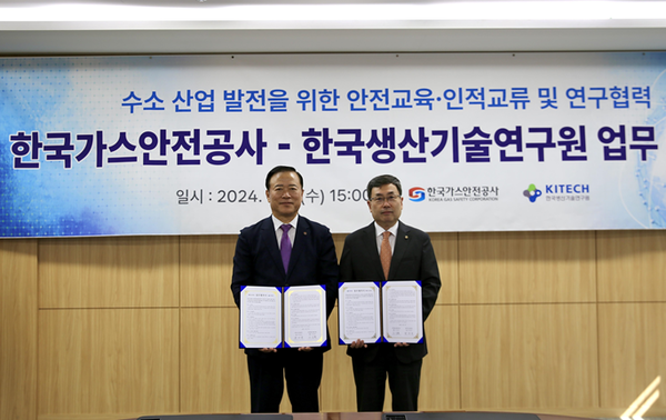 (왼쪽부터) 박경국 한국가스안전공사 사장과 이상목 한국생산기술연구원장
