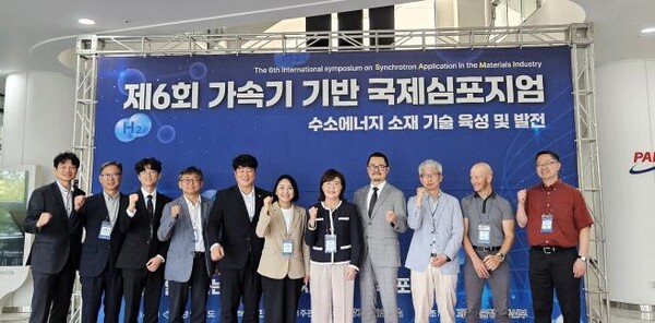 ‘제6회 가속기 기반 수소에너지 소재 기술 국제심포지엄’ 개최 기념 단체사진