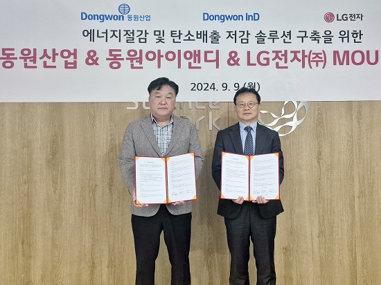 (오른쪽부터) 장인성 동원산업 종합기술원장과 박완규 LG전자 H&A사업본부 칠러사업담당 상무