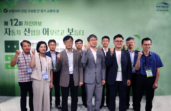 한국자동차연구원이 전과정평가(LCA)를 기반으로 한 모빌리티 친환경 소재 기술 개발 동향 및 발전 전략에 대한 공감대 형성의 장을 마련했다.