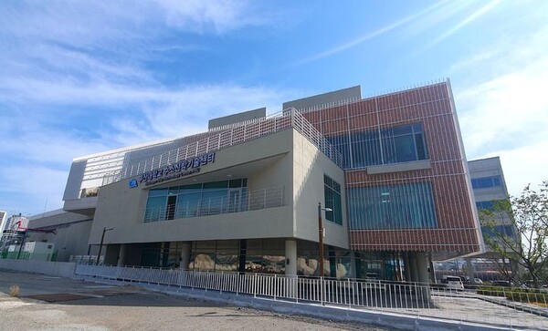 수소선박기술센터 전경