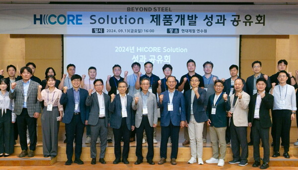 H CORE Solution 제품개발 성과 공유회 개최 기념 단체사진