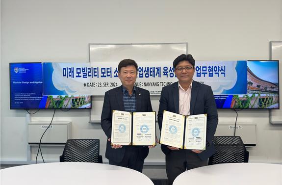 (왼쪽부터) DMI 송규호 원장과 KSEA 문승기 회장