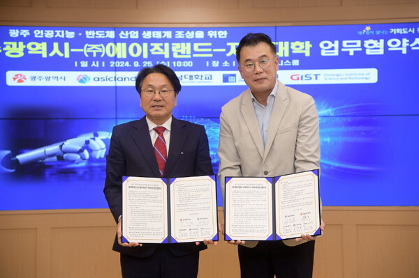 (왼쪽부터) 강기정 광주광역시장과 이종민 ㈜에이직랜드 대표이사