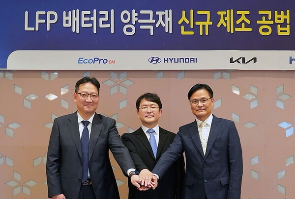 (오른쪽부터) 현대자동차·기아 전동화구동재료개발실 정순준 상무, 에코프로비엠 연구기획담당 서준원 전무, 현대제철 선행개발실 임희중 상무