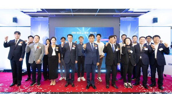 광주광역시와 기업은행이 ‘IBK 창공 광주센터’ 문을 열고, 본격적인 지역 스타트업 육성에 나선다.