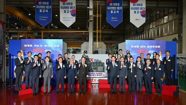 ‘K9자주포 국산엔진 양산 1호기 출고 기념식’ 현장