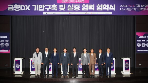 (왼쪽부터) 김대환 ㈜탑런토탈솔루션 상무, 박지홍 ㈜우성엠앤피 대표, 곽용원 한국산업기술진흥원 기술사업화단장, 신희동 KETI 원장, 주현동 산업통상자원부 산업디지털전환추진팀장, 최성수 LG전자 VS사업본부 상무, 권오규 ㈜KPI 대표, 조경희 천일엔지니어링㈜ 대표, 김승규 신성오토텍㈜ 대표