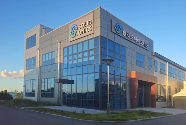 솔리드아이오닉스 고체전해질 제조공장 조감도