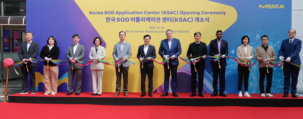머크 안성공장 반도체 소재 연구소 개소식 현장