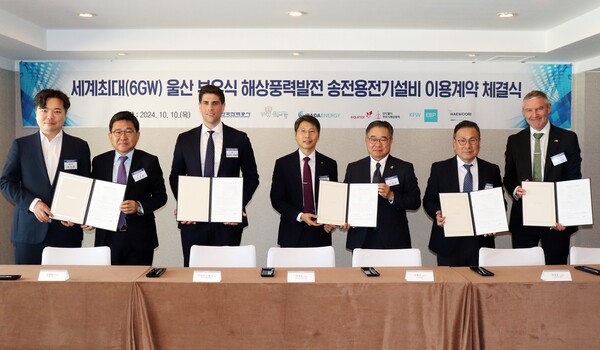 (왼쪽부터) 바다에너지 최우진, 신정원 공동대표, 해울이해상풍력발전 조나단 스핑크 대표, 한전 이경윤 부산울산본부장, 문무바람 주영규 대표, 한국부유식풍력 박장호 사업총괄, 반딧불이에너지 톨게나켄 프로젝트 총괄