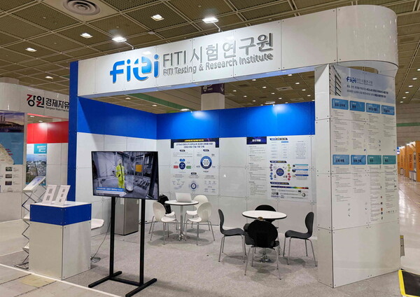 ‘제12회 국제첨단소재기술대전(INTRA 2024)’에 참가한 FITI시험연구원 부스 전경