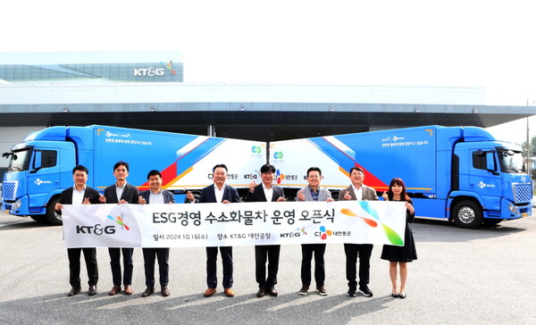 CJ대한통운과 KT&G가 친환경 물류를 위해 손을 맞잡았다.