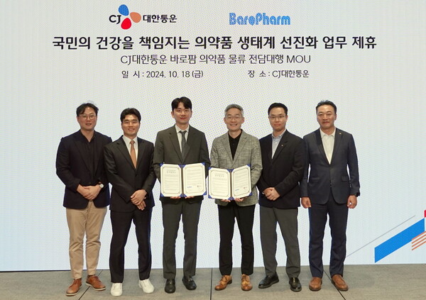 (왼쪽 세 번째부터) 김슬기 바로팜 대표와 도형준 CJ대한통운 영업본부장