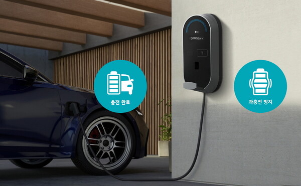 LG전자가 완속 전기차(EV) 충전기에 화재 예방 기술을 탑재해 고객 불안을 해소하고 국내 전기차 충전기 사업에 속도를 낸다.