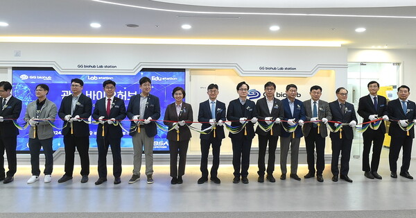 바이오산업 전문인력 양성과 바이오 스타트업 창업과 연구개발을 지원하는 전문기관이 경기도 광교에 문을 열었다.