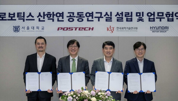 현대자동차·기아가 국내 최고 로봇 연구기관들과의 협력을 통해 미래 로보틱스 시장을 선도하기 위한 발걸음을 내딛는다.