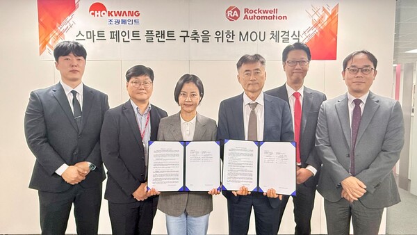 (왼쪽 세 번째부터) 조광페인트 양성아 대표와 로크웰 오토메이션 이용하 대표