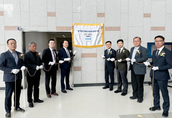 (왼쪽부터) 남기일 KTC 전자의료센터장, 김치호 원주의료기기테크노밸리(WMIT) 행정실장, 황동훈 WMIT 전략기획실장, 한종현 WMIT 원장, 안성일 KTC 원장, 권오륜 KTC 바이오사업본부장, 장동훈 KTC 미래모빌리티‧에너지사업본부장, 이창훈 KTC 반도체전력사업본부장